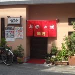 「お好み焼き 笑門」は、学生・主婦・お年寄りまで、幅広い年齢層のお客が訪れる。